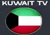 قنوات الكويت بث مباشر