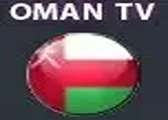 قنوات عمان بث مباشر