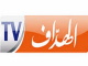 قناة الهداف الجزائري بث مباشر