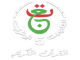 قناة القرآن الكريم الجزائري