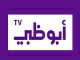 قنة ابو ظبي الاولى باشر