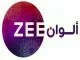 قناة زي الوان ث مباشر