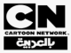 قناة ياس باش