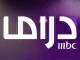 قناة ام بي سي دراما بث مباشر