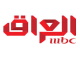 العرق