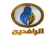 قنا الرافدين