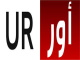ناة أور ث حي