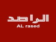 ناة لراصد الفضاية بث ماش