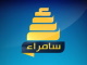 لفلوة بث مباشر