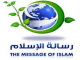 قناة ين بث مباشر