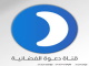 قنا دعوة بث مباشر
