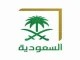 قناة الاولى السعودية بث مباشر