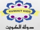 قنة اطفال لكويت بث ماشر