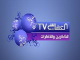 قنة اطفال اويت بث بشر