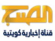 قناة اطفال الكويت ب مباشر