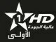 قناة الاولى ث مباشر