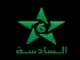 قناة محمد السادس بث مباشر