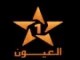 قناة العيون الجهوية بث  مباشر