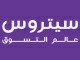 قناة الرين بث مباشر