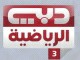 قناة بي الريية الثالة مباش