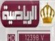قنة الارد اليضية مباشر