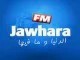 اذاعة جوهرة ا ام مباشر